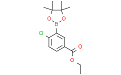 4-氯-3-(4,4,5,5-四甲基-1,3,2-二氧硼杂环戊烷-2-基)苯甲酸乙酯