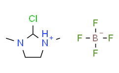 2-氯-1，3-二甲基咪唑鎓四氟硼酸盐