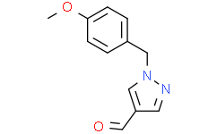 1-(4-甲氧基芐基)-1H-吡唑-4-甲醛