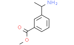 3-(1-氨基乙基)苯甲酸甲酯