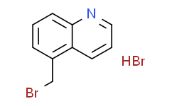 5-(溴甲基)喹啉氢溴酸盐