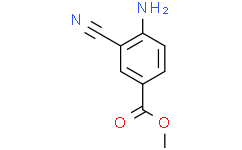 4-氨基-3-氰基苯甲酸甲酯