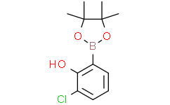 2-氯-6-(4,4,5,5-四甲基-1,3,2-二氧硼杂环戊烷-2-基)苯酚