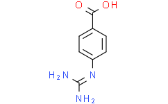 4-胍基苯甲酸
