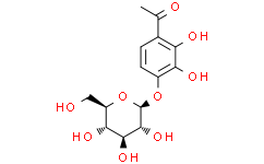 Coretinphencone