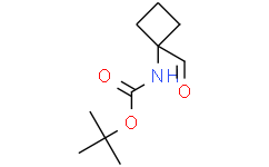 (1-甲?；h(huán)丁基)氨基甲酸叔丁酯