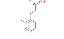3-(4-氟-2-甲基苯基)-丙酸