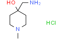 4-(氨基甲基)-1-甲基哌啶-4-醇盐酸盐