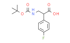 3-{[(tert-butoxy)carbonyl]amino}-2-(4-fluorophenyl)propanoic acid/3-(叔丁氧羰氨基)-2-(4-氟苯基)丙酸