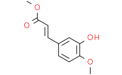 異阿魏酸甲酯