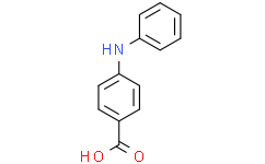 4-(苯氨基)苯甲酸