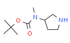 3-N-Boc-N-甲基氨基吡咯烷