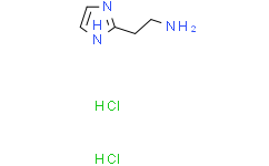 2-(1H-咪唑-2-基)乙胺二盐酸盐