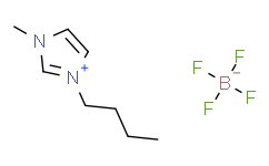 1-丁基-3-甲基咪唑四氟硼酸鹽