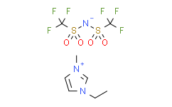 1-乙基-3-甲基咪唑啉雙(三氟甲基磺?；?亞胺