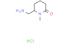 6-(氨基甲基)-1-甲基-2-哌啶酮盐酸盐