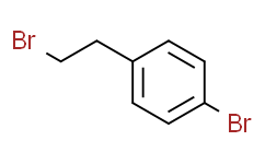1-溴-4-(2-溴乙基)苯