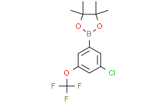 2-(3-氯-5-(三氟甲氧基)苯基)-4,4,5,5-四甲基-1,3,2-二氧硼杂环戊烷