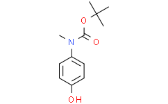 (4-羟基-苯基)-甲基-氨基甲酸叔-丁酯