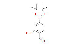 2-羟基-4-(4,4,5,5-四甲基-1,3,2-二氧硼杂环戊烷-2-基)苯甲醛