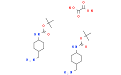 氨基甲酸,N-[反式-4-(氨基甲基)环己基]-,1,1-二甲基乙基酯1/2草酸