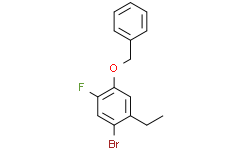 1-(苄氧基)-4-溴-5-乙基-2-氟苯