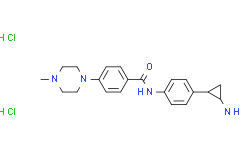 DDP-38003二盐酸盐