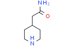 4-哌啶乙酰胺