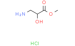 3-氨基-2-羟基丙酸甲酯盐酸盐