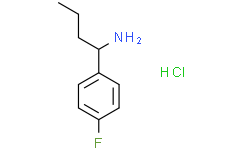1-(4-氟苯基)丁-1-胺盐酸盐