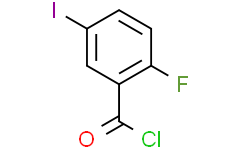 2-氟-5-碘代苯甲酰氯