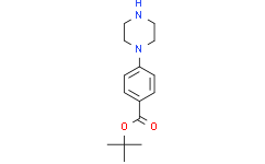 叔-丁基4-(哌嗪-1-基)苯甲酸酯
