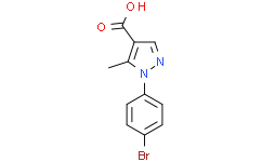 1-(4-溴代苯)-5-甲基-1H-吡唑-4-羧酸