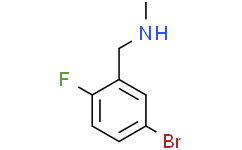 N-甲基5-溴-2-氟苄胺