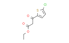 3-(5-氯噻吩-2-基)-3-氧代丙酸乙酯