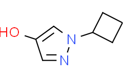 1-环丁基-1H-吡唑-4-醇