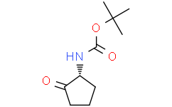 (R)-(2-氧代环戊基)氨基甲酸叔丁酯