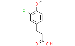 3-(3-氯-4-甲氧苯基)丙酸