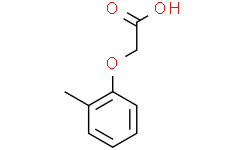 (2-甲苯氧基)乙酸