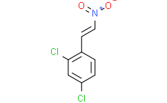 反式-2,4-二氯-β-硝基苯乙烯