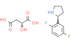 2-(2，5-二氟苯基)吡咯烷(R)-2-羟基琥珀酸盐