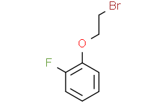 1-(2-溴乙氧基)-2-氟苯