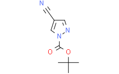 4-氰基-1H-吡唑-1-甲酸叔丁酯