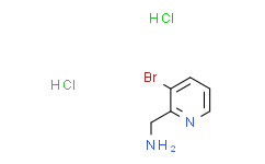 (3-溴吡啶-2-基)甲胺二盐酸盐