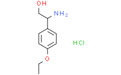 2-氨基-2-(4-乙氧基苯基)乙醇盐酸盐