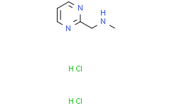 甲基[(嘧啶-2-基)甲基]胺二盐酸盐