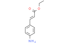 (E)-4-氨基肉桂酸乙酯