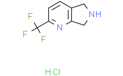 2-(三氟甲基)-6，7-二氢-5H-吡咯并[3，4-b]吡啶盐酸盐