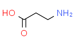 β-丙氨酸/3-氨基丙酸/β-初油氨基酸/β-丝析氨酸/β-氨基丙酸/β-Alanine