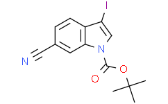 6-氰基-3-碘-1H-吲哚-1-羧酸叔丁酯